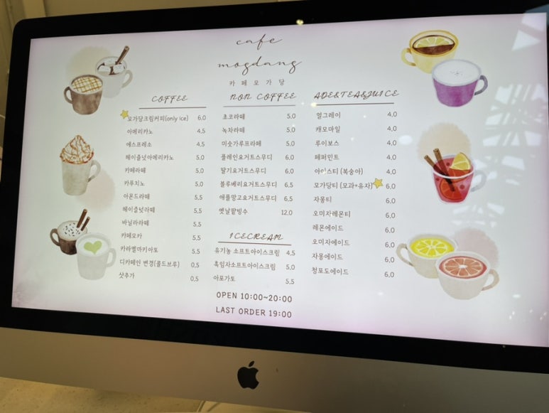 모가당 이미지