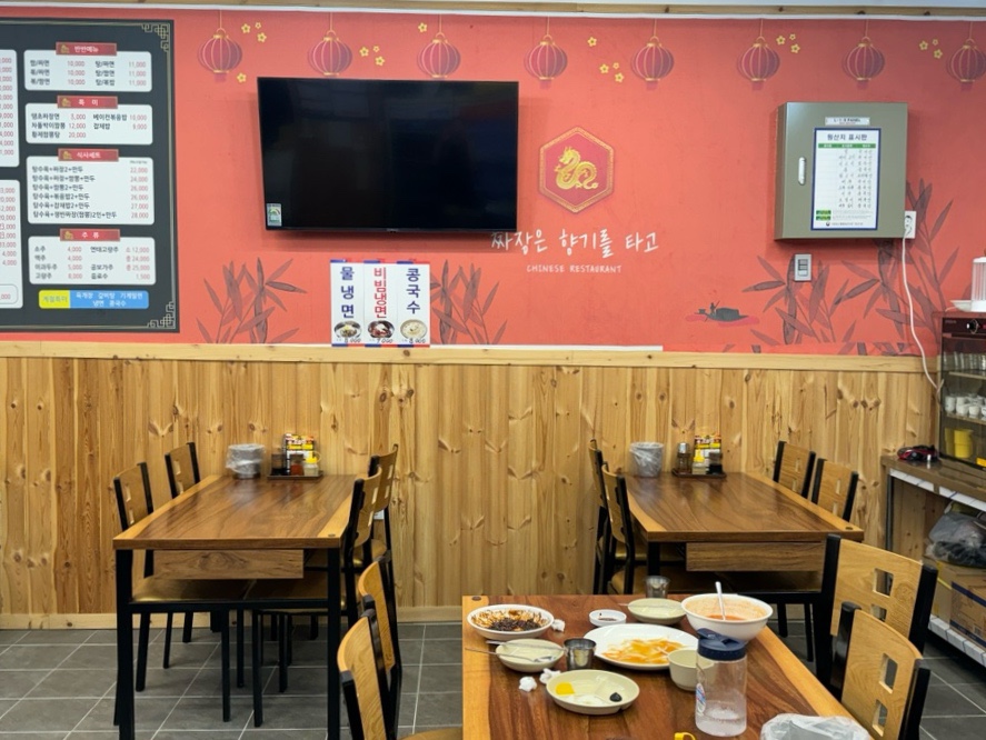 소담향사송 이미지