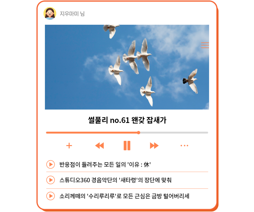 연희살롱 이미지