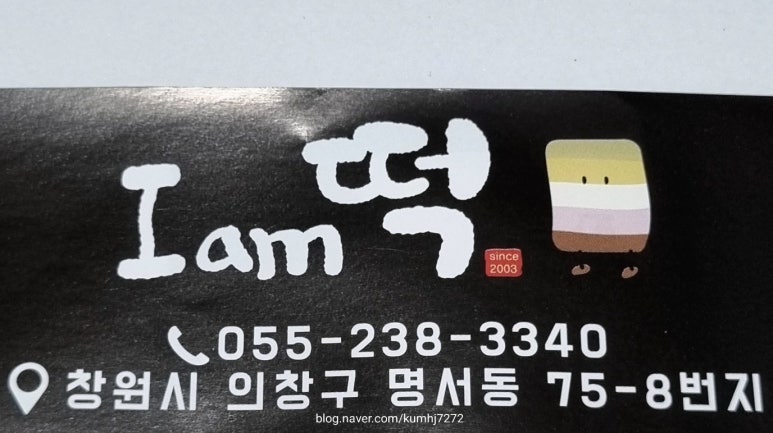 라라아이엠 이미지