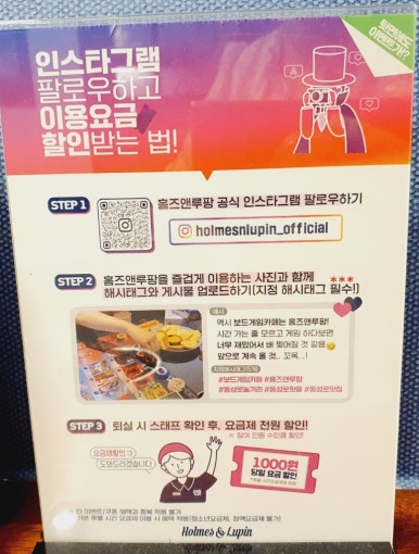 보드게임카페홈즈앤루팡동성로 이미지