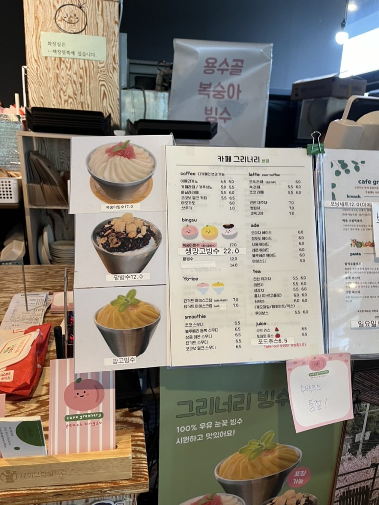 용수골길카페 이미지