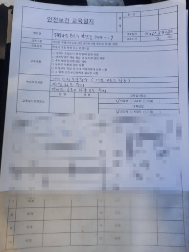 용산가설재 이미지