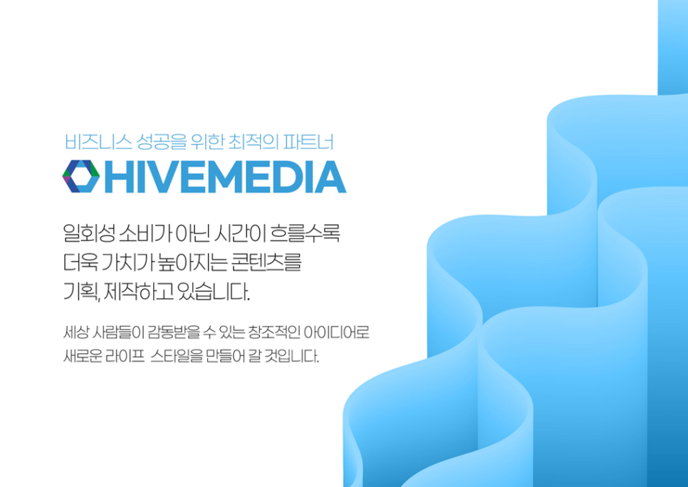 창조종합광고 이미지
