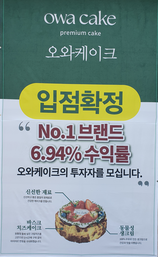 셀프２５시편의점 이미지