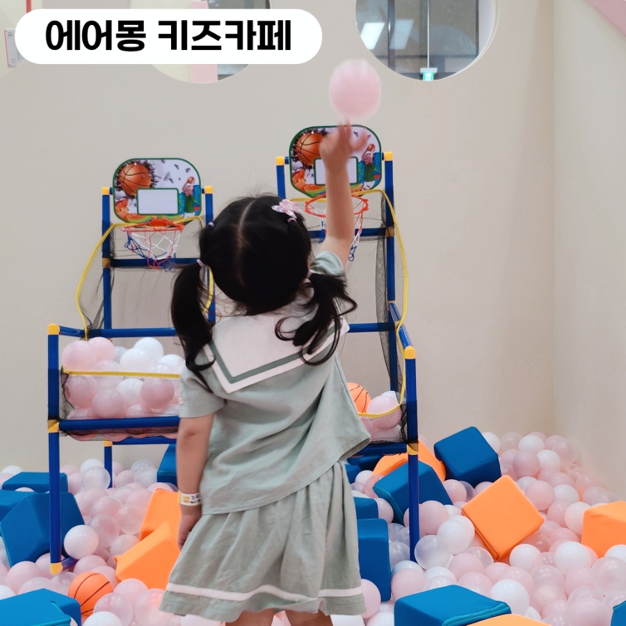 에어몽 이미지