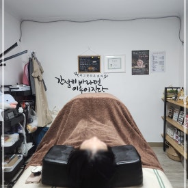 가꿈뷰티 이미지