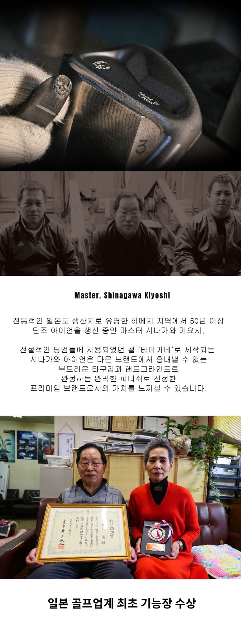 신월성골프상회 이미지