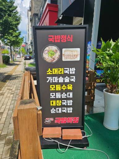 최쉐프하우스 이미지