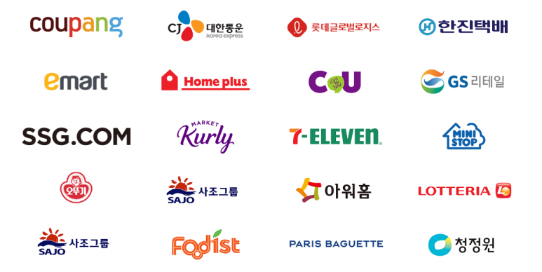 엘앤에스서비스 이미지