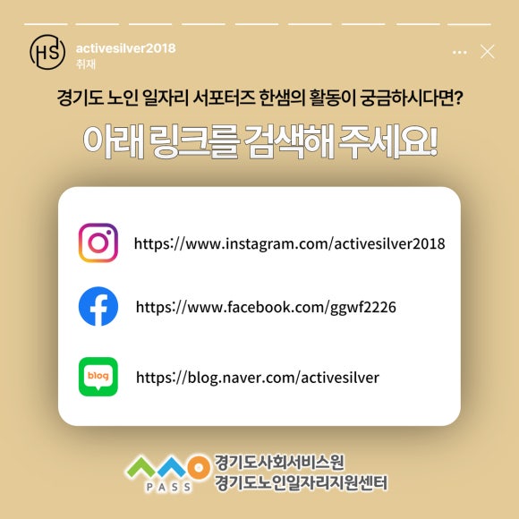 커피 팩토리 봄 이미지