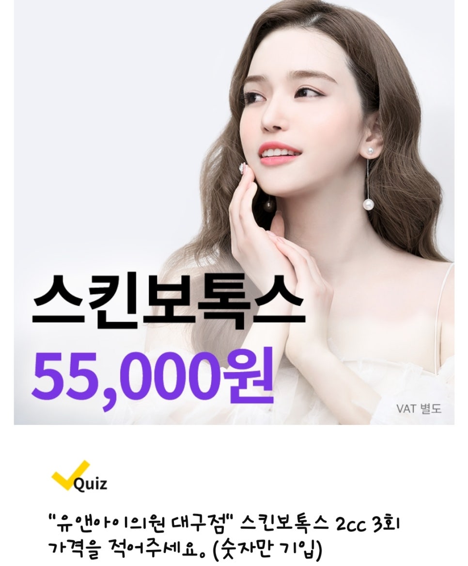베리굿외과의원 이미지