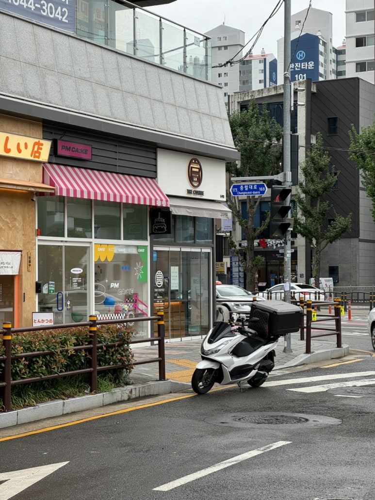 피엠케이크 이미지