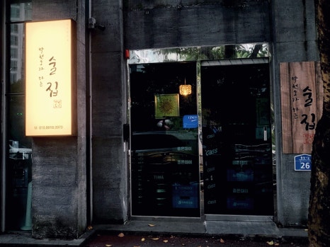골드탑마트 이미지