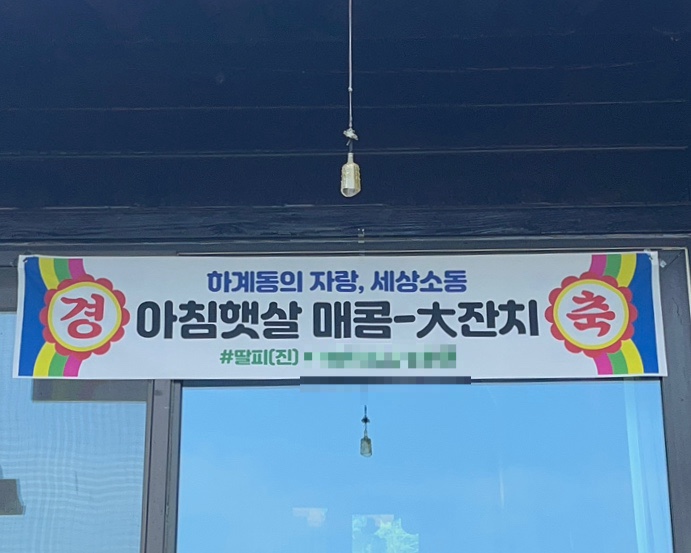 비내청명원 이미지