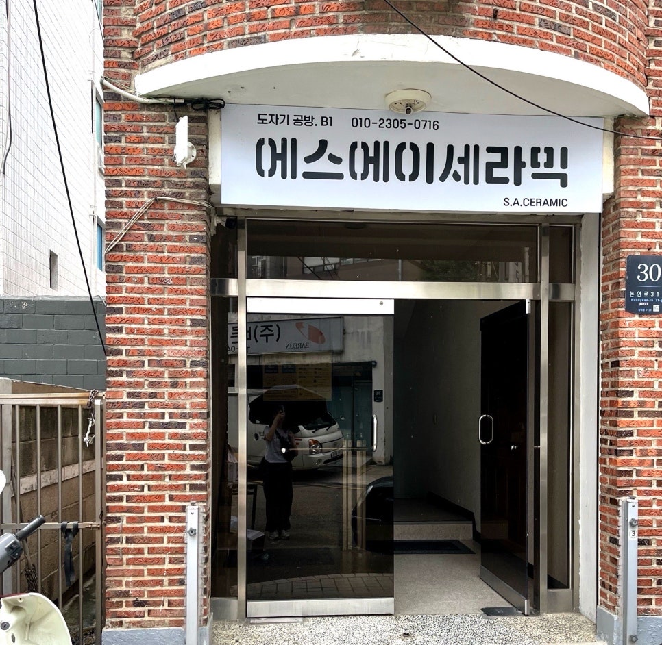 에스에이서울 이미지