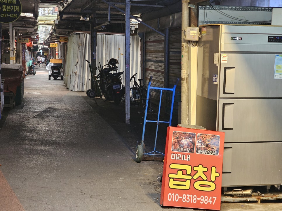 태화주방그릇 이미지