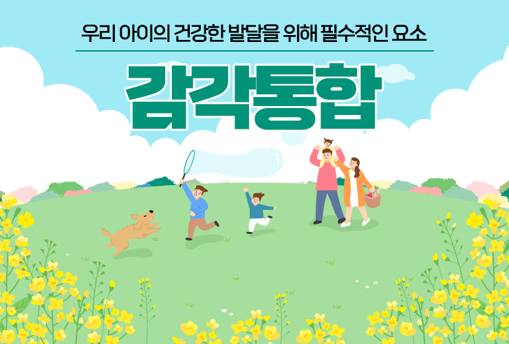 바른소리의원 이미지