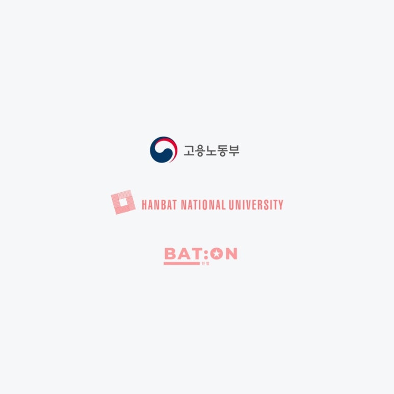 한별테라피 이미지