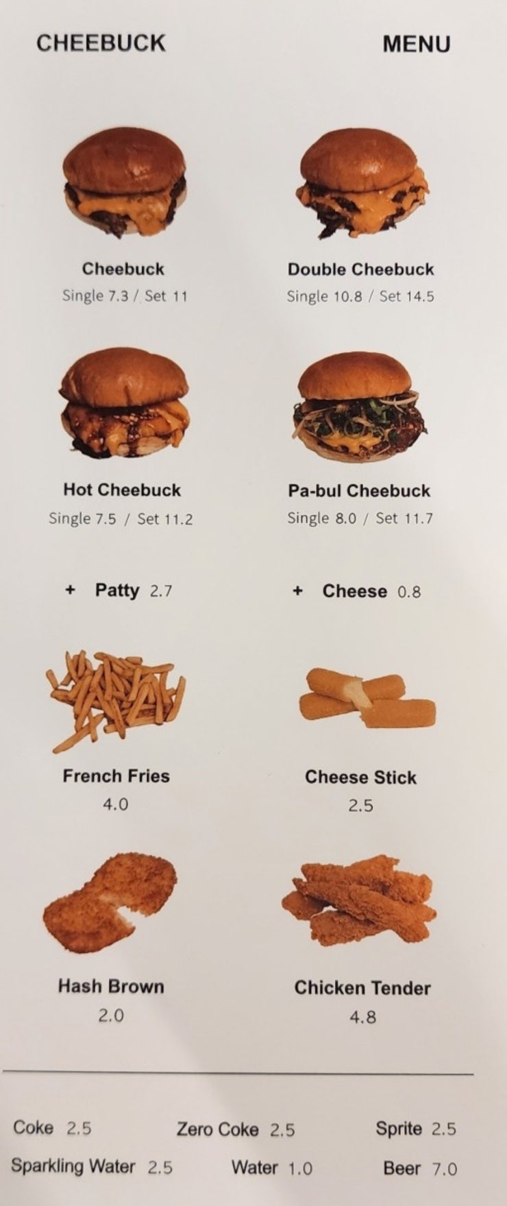 치벅 이미지
