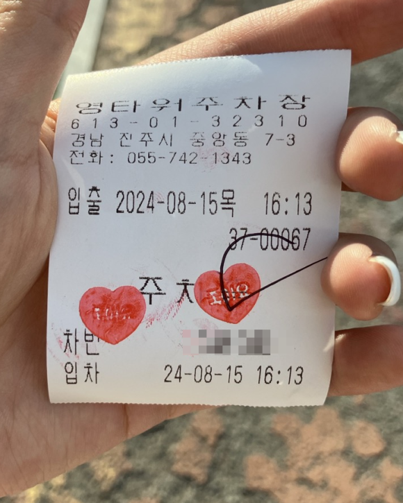 에이바헤어우 이미지