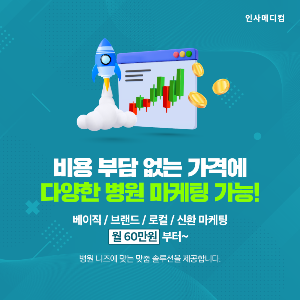 계룡병원 이미지