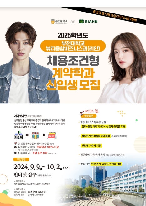 금헤어 이미지