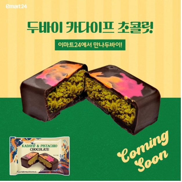 제일24 편의점 이미지