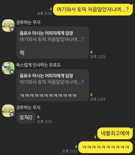 버들푸드 이미지