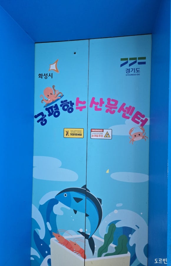 민성수산 이미지