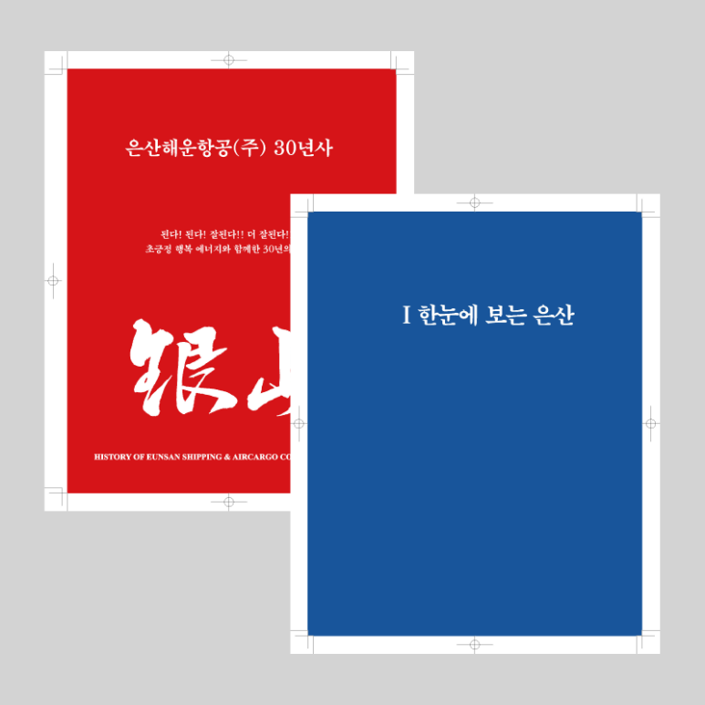 경우해운(주) 이미지