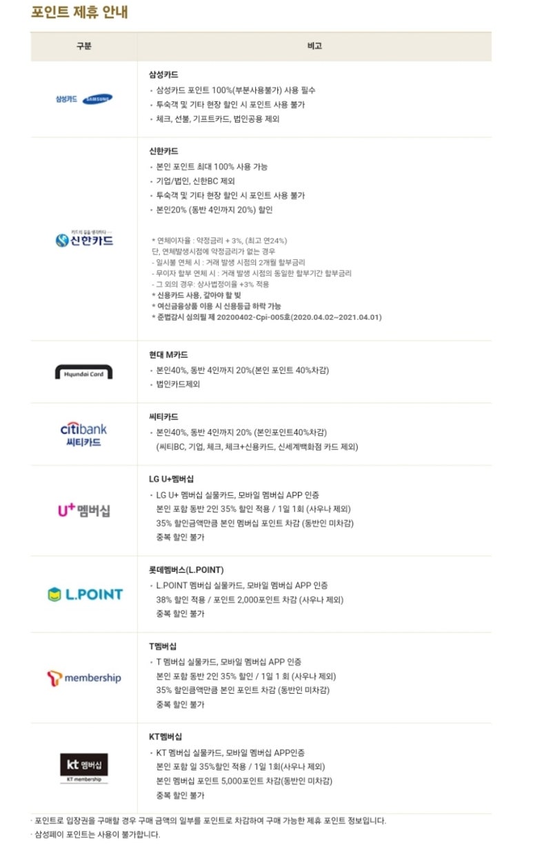 설악크리닝 이미지