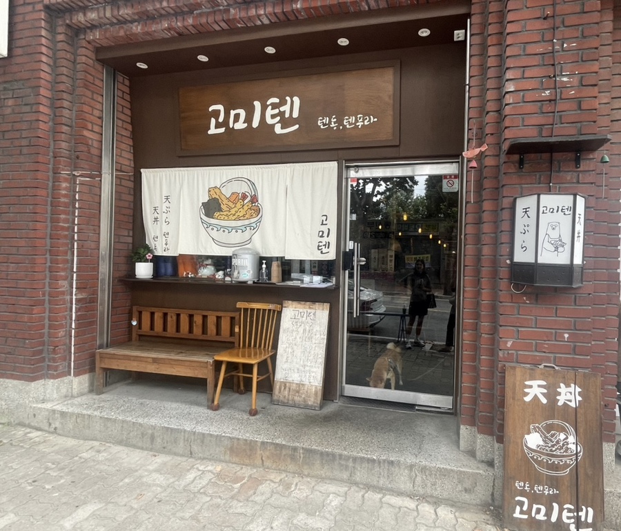 만촌컷트 이미지