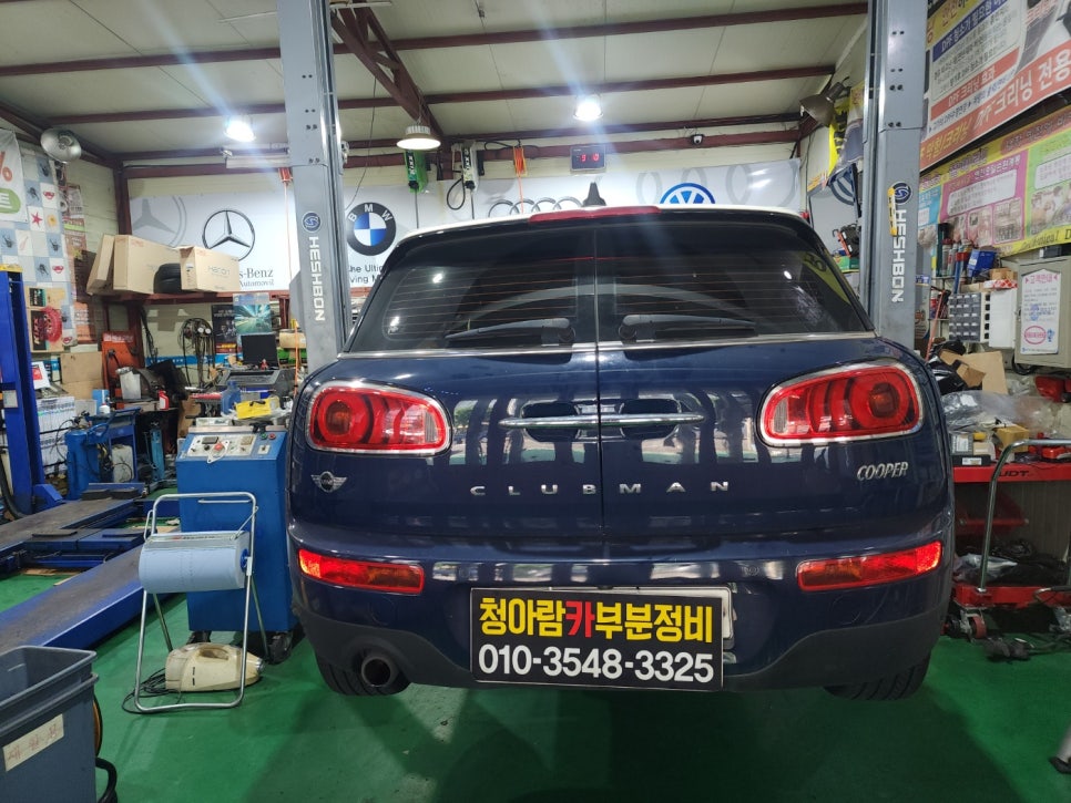 사랑카정비 이미지