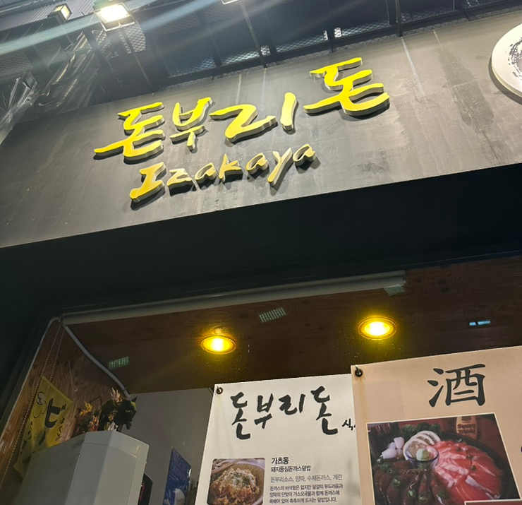 서울종합카센타 이미지
