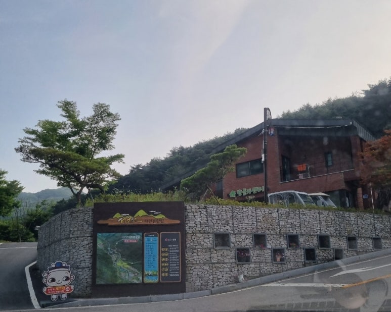 서운산캠핑장 이미지