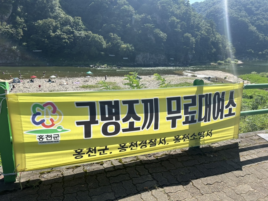 군중닭갈비 이미지