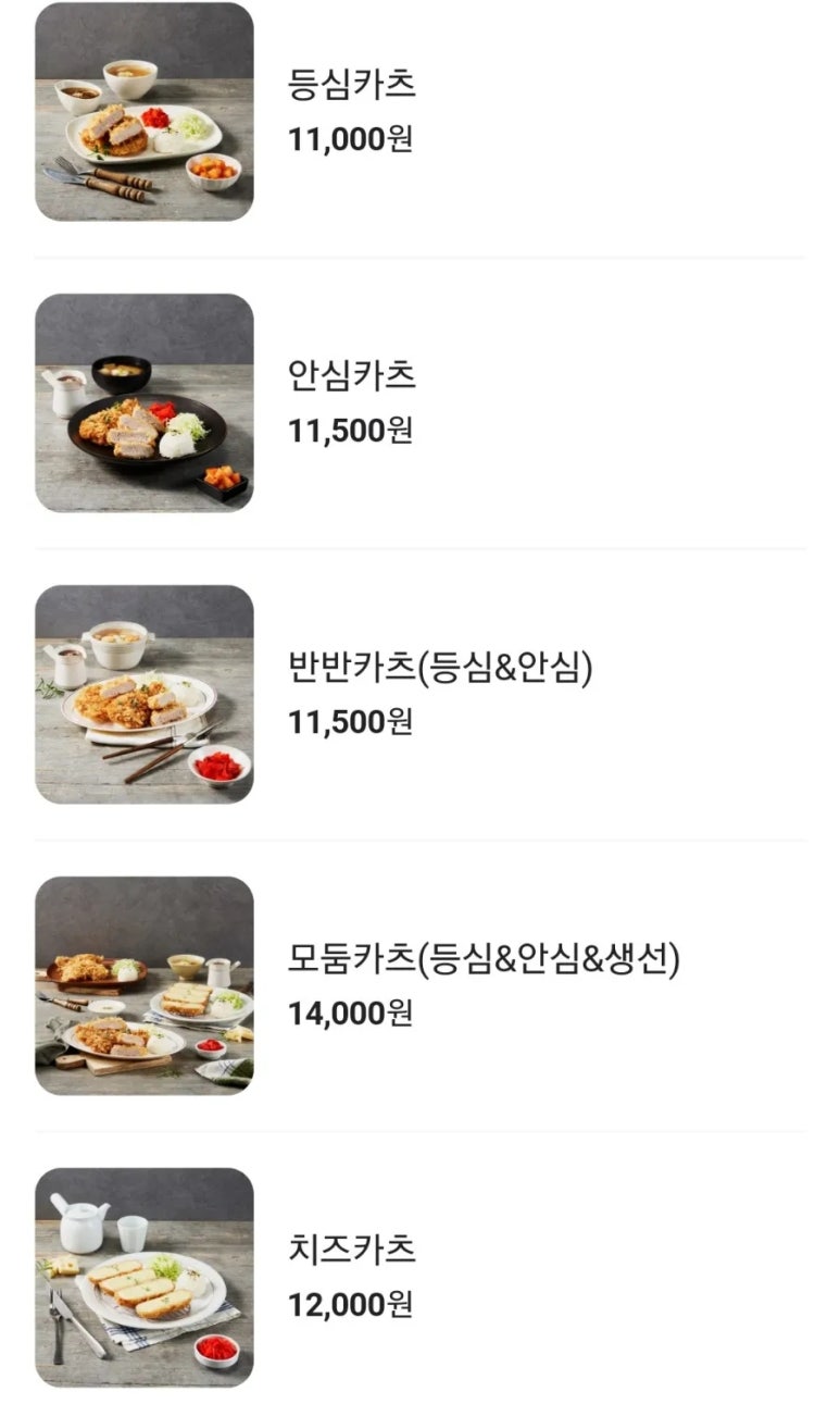 돈까스튀기는형 이미지