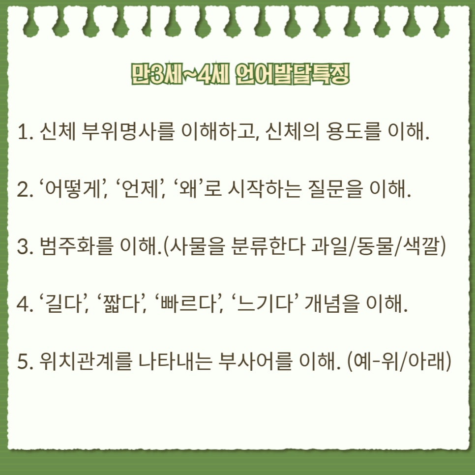마곡웰소아청소년과의원 이미지