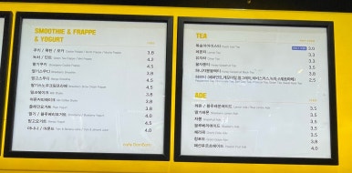 카페봄봄테이크아웃창원 이미지