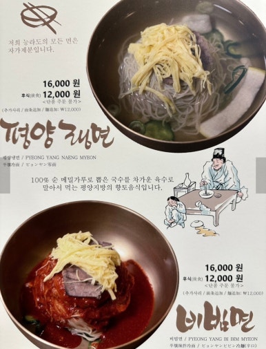 능라도 이미지