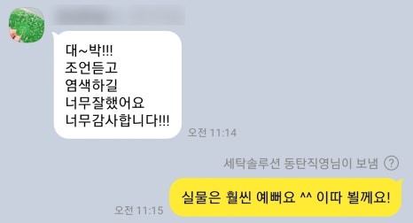 옷수선세탁소 이미지
