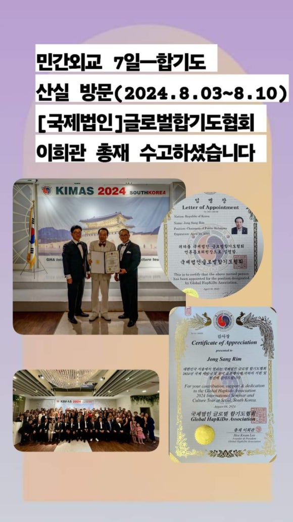 무예도보통지남한산성전통무예 이미지
