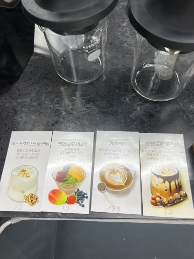레인슈타인 이미지