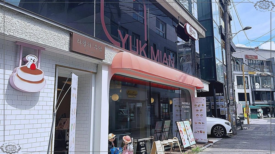 달콤부엌 이미지
