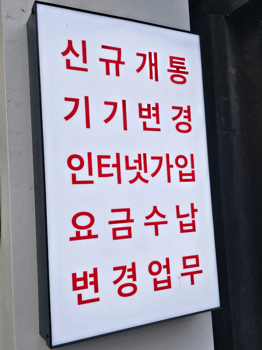 모바일불리스 이미지