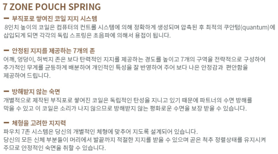 에버그린존 이미지