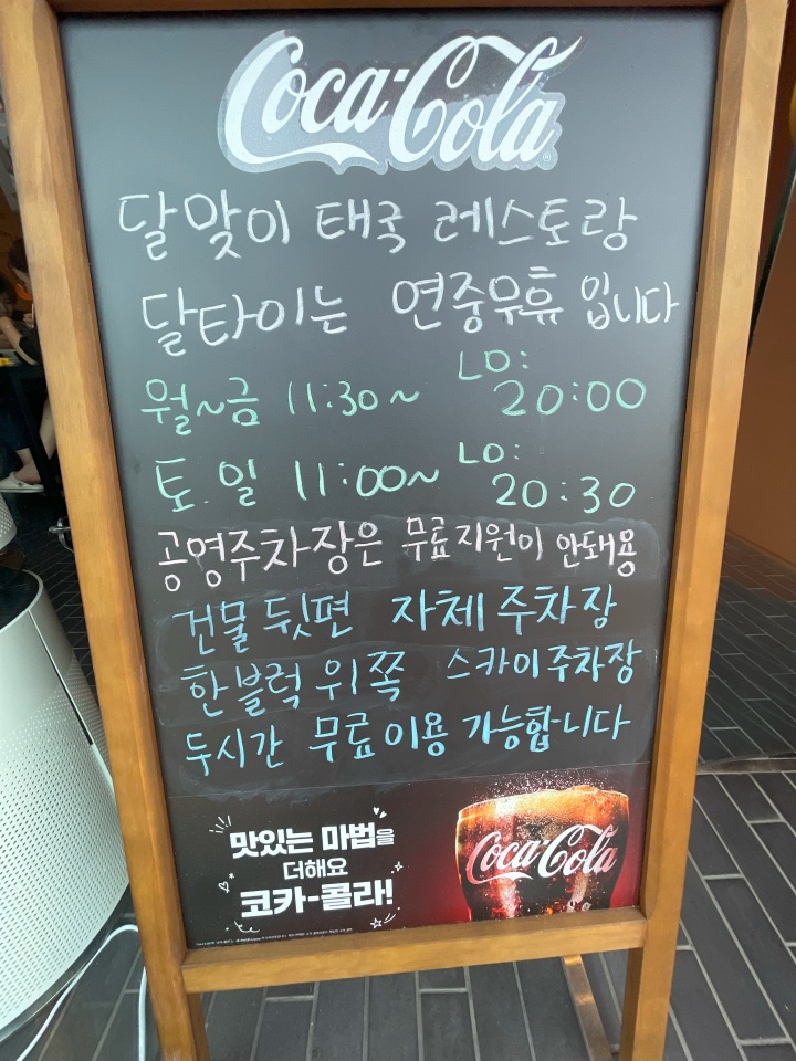 금타이 이미지
