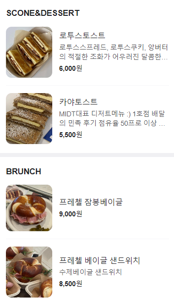 미드테이블 이미지