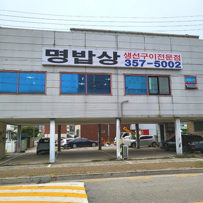 갈맛집 이미지